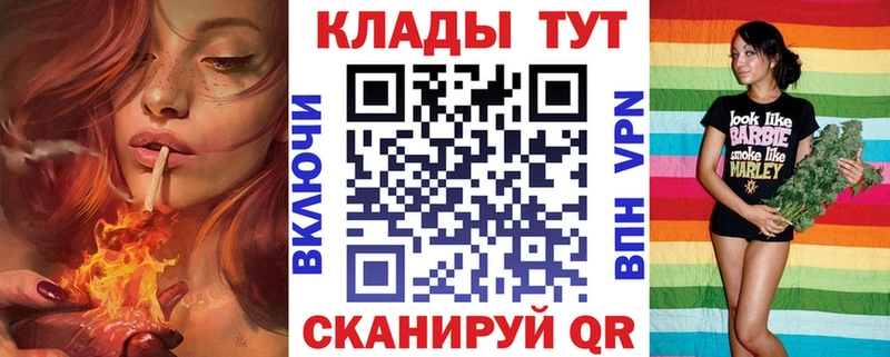 Наркота Шебекино Кокаин  Альфа ПВП  ГАШ  Конопля  МЕФ 
