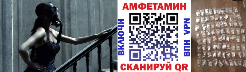 наркошоп  мега как зайти  АМФЕТАМИН 98%  Шебекино 