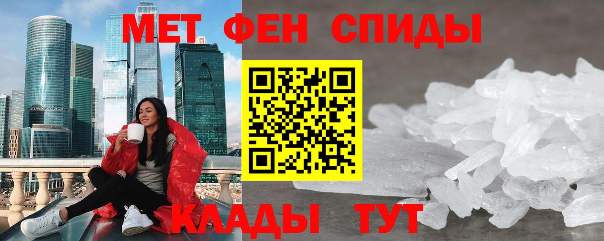 АМФ 98% Шебекино