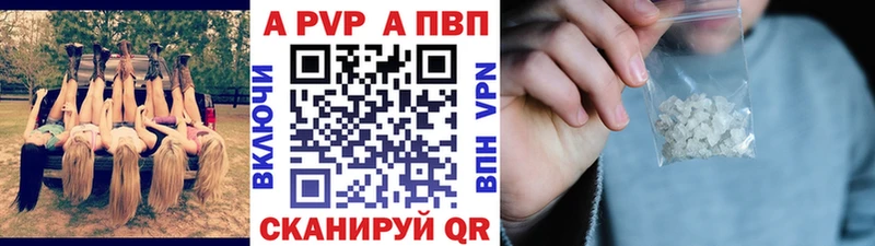 А ПВП мука  наркота  Шебекино 