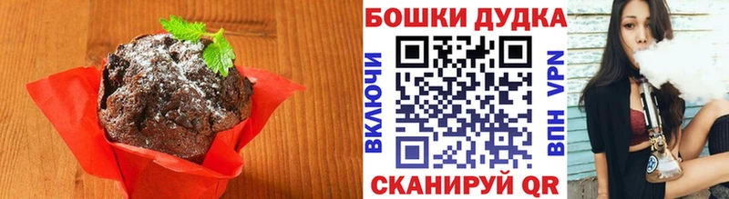 ссылка на мегу зеркало  магазин  наркотиков  Шебекино  Cannafood марихуана 