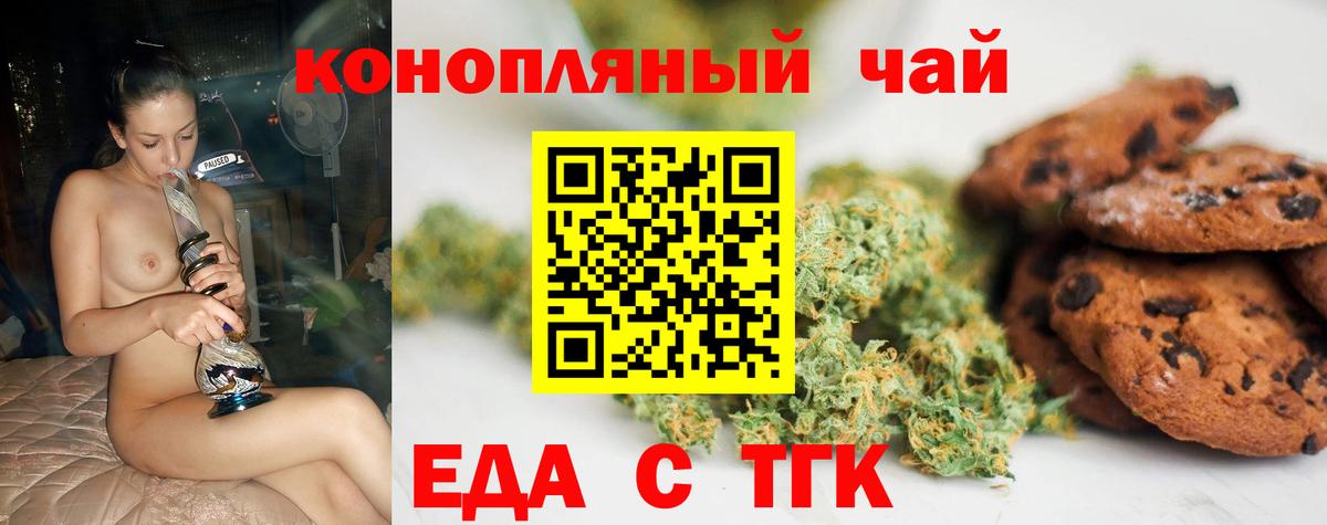 Псилоцибиновые грибы Шебекино