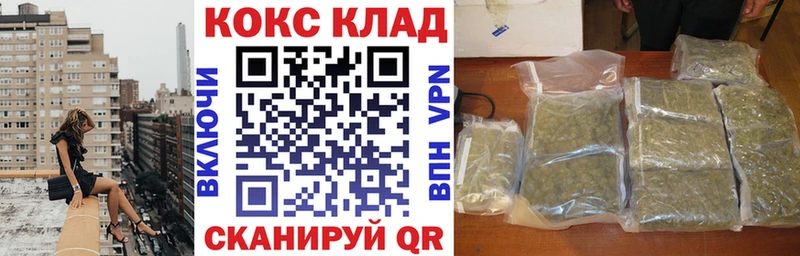 mega онион  Шебекино  КОКАИН FishScale 