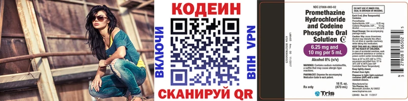 MEGA как зайти  Шебекино  Кодеин Purple Drank  даркнет сайт 