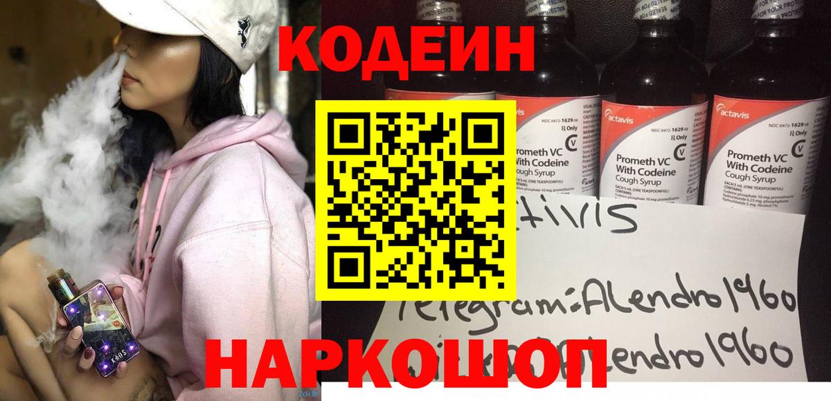 Гашиш  Вход с VPN  Канабис  Шебекино  Меф МЯУ МЯУ кристаллы 