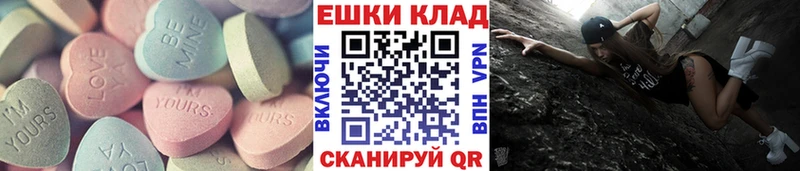 хочу Шебекино ЭКСТАЗИ VHQ