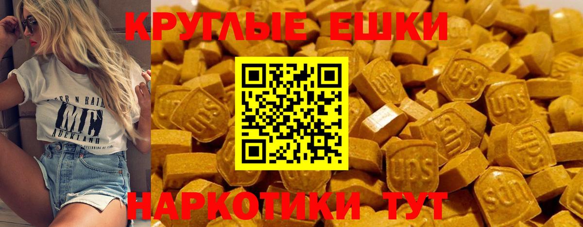 Экстази Philipp Plein  ЭКСТАЗИ Punisher  ЭКСТАЗИ  Вход с VPN  Шебекино 