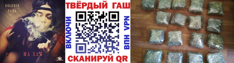 ГАШ Изолятор  кракен как зайти  Шебекино 