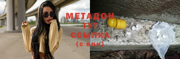 мефедрон Алзамай