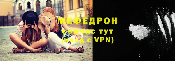 меф Алексеевка