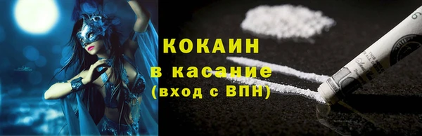 мефедрон Алзамай