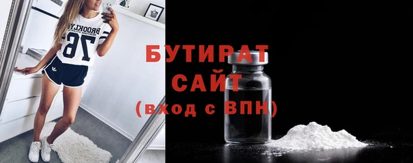 мяу мяу мука Алексин