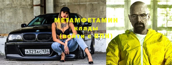 мефедрон Алзамай