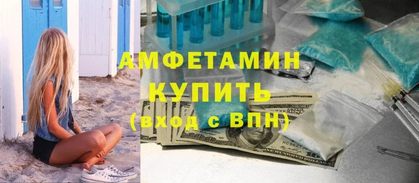 мефедрон Алзамай