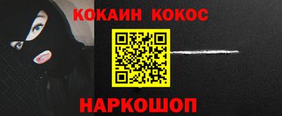 синтетический гашиш Заволжье