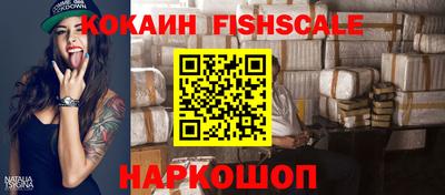 синтетический гашиш Заволжье