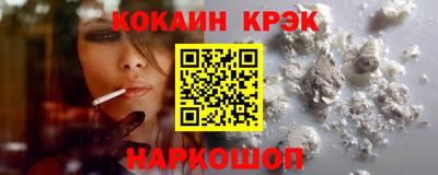 мет Жуковский