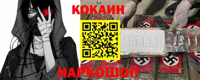 мет Жуковский