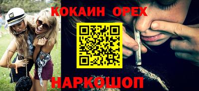 синтетический гашиш Заволжье