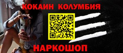синтетический гашиш Заволжье
