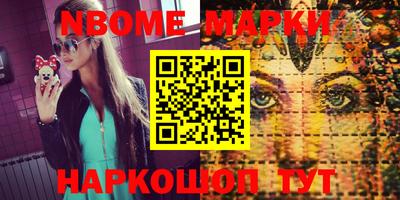 мет Жуковский