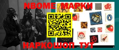 синтетический гашиш Заволжье
