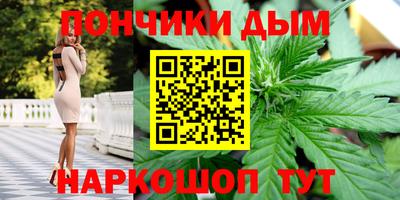 синтетический гашиш Заволжье