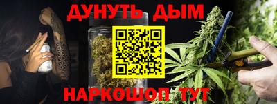 мет Жуковский