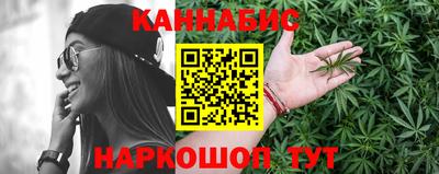 синтетический гашиш Заволжье