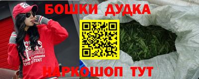 мет Жуковский
