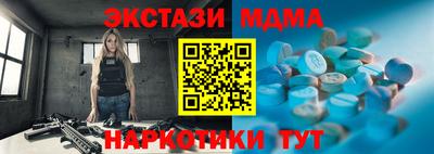 мет Жуковский