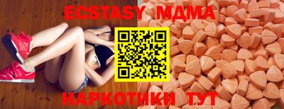 дмт Заводоуковск