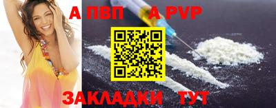 синтетический гашиш Заволжье