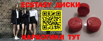 дмт Заводоуковск