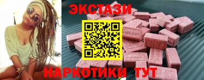 синтетический гашиш Заволжье