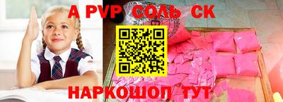 синтетический гашиш Заволжье