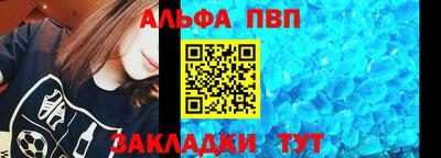 синтетический гашиш Заволжье