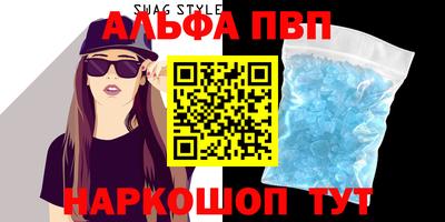 мет Жуковский