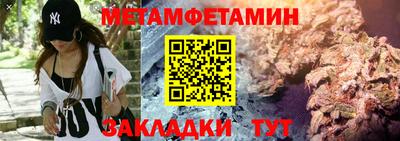 синтетический гашиш Заволжье