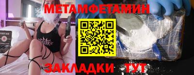 дмт Заводоуковск