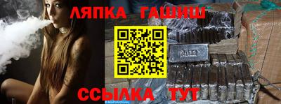 синтетический гашиш Заволжье
