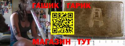 синтетический гашиш Заволжье