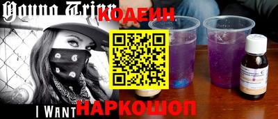 синтетический гашиш Заволжье
