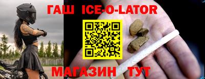 синтетический гашиш Заволжье