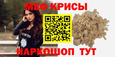 мет Жуковский