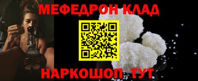 мет Жуковский