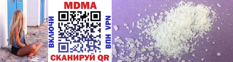 ОМГ ОМГ онион  Шебекино  МДМА crystal 