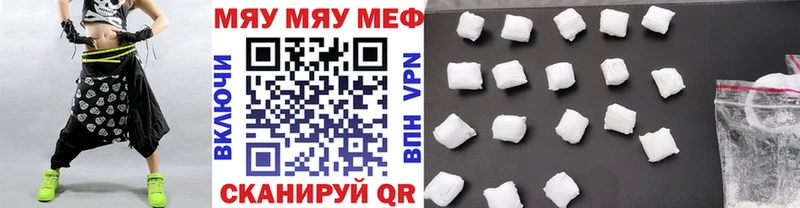 Мефедрон 4 MMC  Шебекино 
