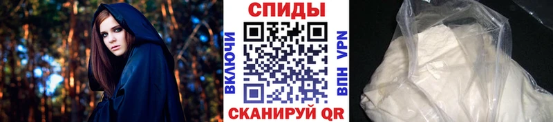 МЕТАМФЕТАМИН мет Шебекино