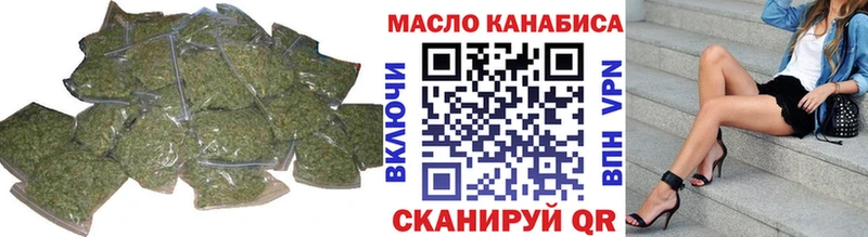 Дистиллят ТГК концентрат  Шебекино 